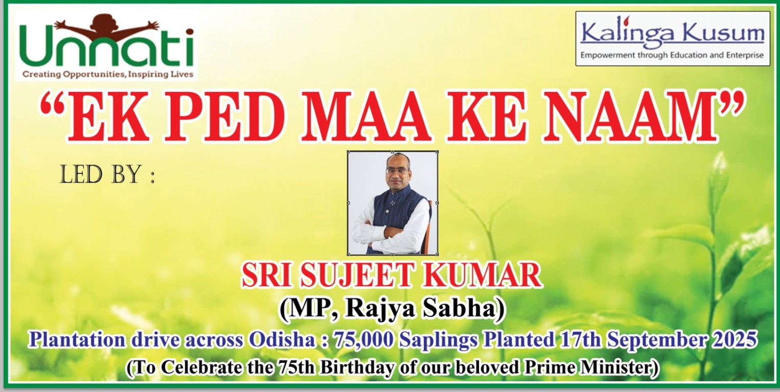 Ek Ped Maa Ke Naam Campaign