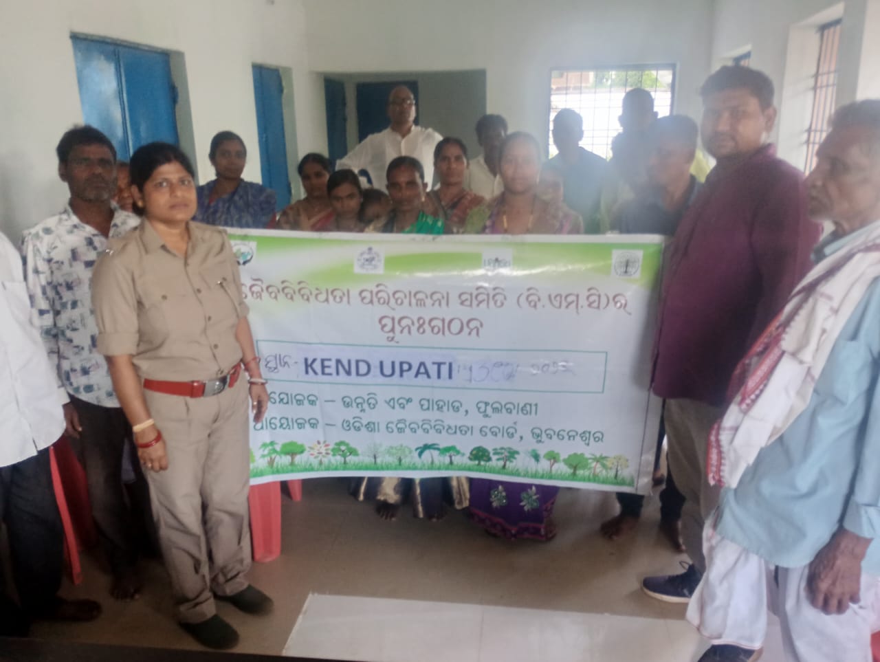 BMC Reconstitution, Kend Upati
